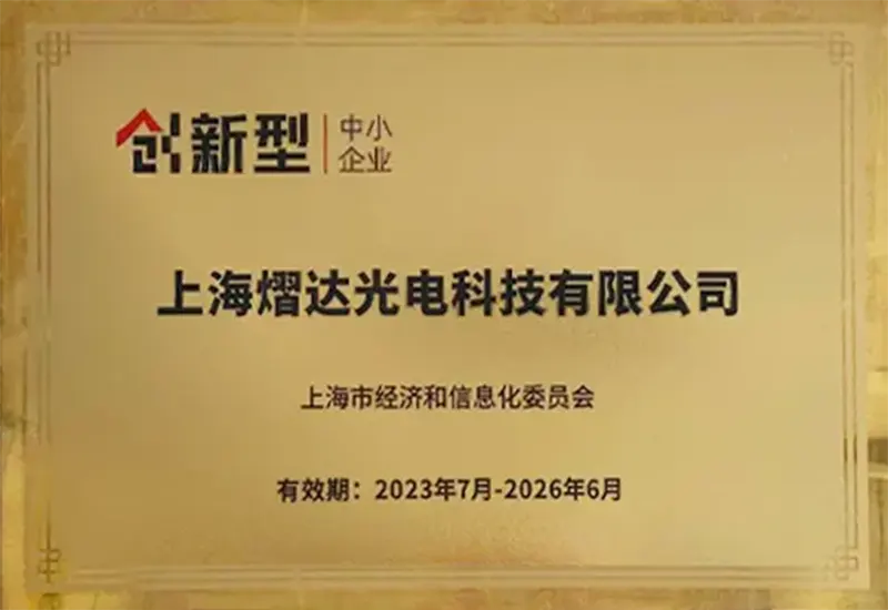 Tongji University’s ceremony for awarding industry-academia-research cooperation plaques2 Tongji University’s ceremony for awarding industry-academia-research cooperation plaques2