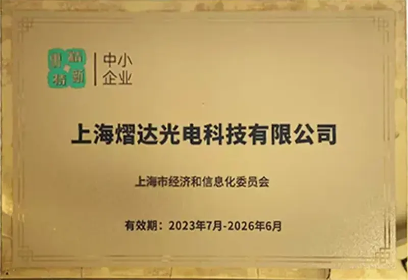 Tongji University’s ceremony for awarding industry-academia-research cooperation plaques3 Tongji University’s ceremony for awarding industry-academia-research cooperation plaques3