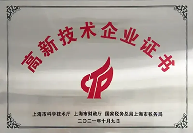 Tongji University’s ceremony for awarding industry-academia-research cooperation plaques Tongji University’s ceremony for awarding industry-academia-research cooperation plaques