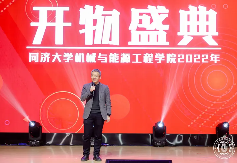 Zhongke Intelligent (Wuxi) Partners with Tongji University to Establish Talent Training and Industry-Academia-Research Cooperation Base1 Zhongke Intelligent (Wuxi) Partners with Tongji University to Establish Talent Training and Industry-Academia-Research Cooperation Base1
