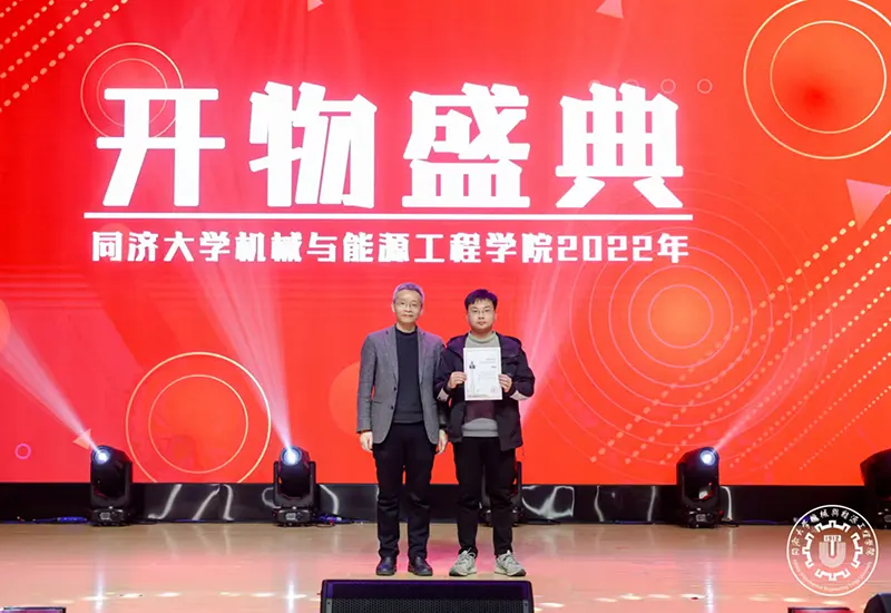 Zhongke Intelligent (Wuxi) Partners with Tongji University to Establish Talent Training and Industry-Academia-Research Cooperation Base